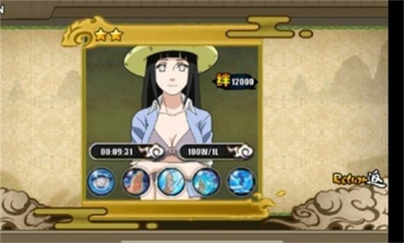 火影战记赤焰游戏正式最新版