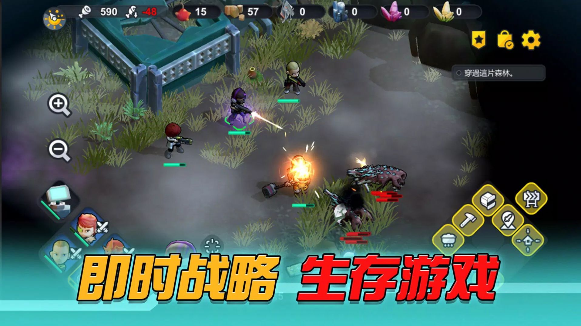 绝境生存者游戏正式中文版