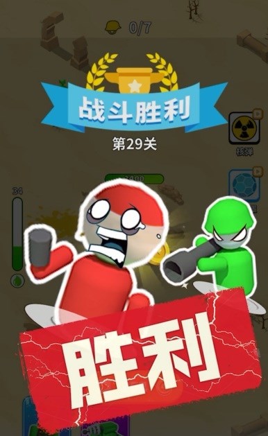 萝莉冲冲冲游戏安卓版