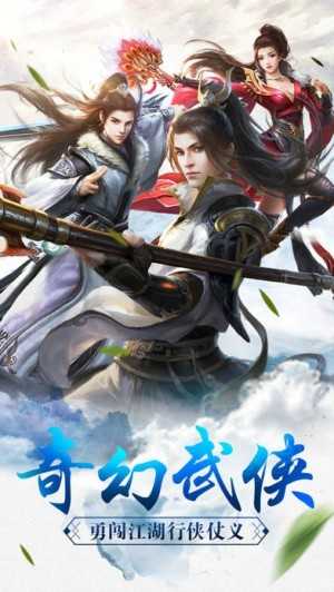 百战无双入世神将