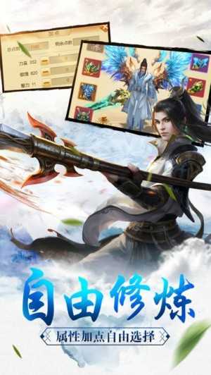 百战无双入世神将