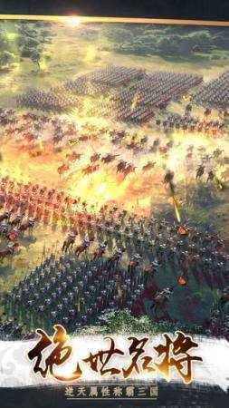 三国无双录龙修改版