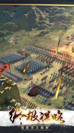 三国无双录龙修改版