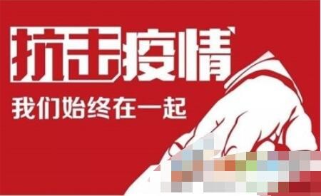 疫情Rt值是什么梗