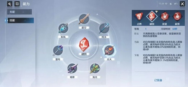 诺亚之心光明试炼40层怎么玩