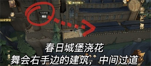 哈利波特魔法觉醒2022年4月19日彩蛋在哪里
