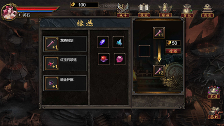 猛男满攻速正式版