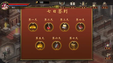 猛男满攻速正式版