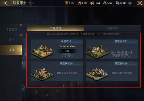 《阿瓦隆之王》金币掠夺活动攻略