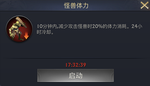 《阿瓦隆之王》金币掠夺活动攻略