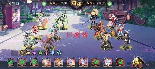 《双生幻想》镜像黑兔第一章攻略