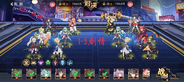 《双生幻想》镜像黑兔第一章攻略
