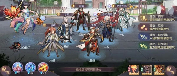 《三国志幻想大陆》蜃梦左慈华佗阵容搭配推荐