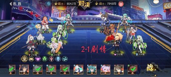 《双生幻想》镜像黑兔第二章攻略