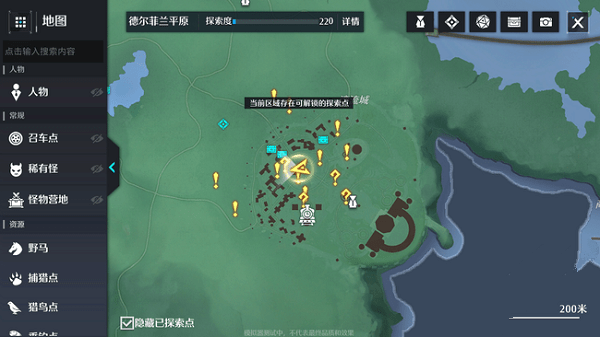 《诺亚之心》奇遇情书攻略
