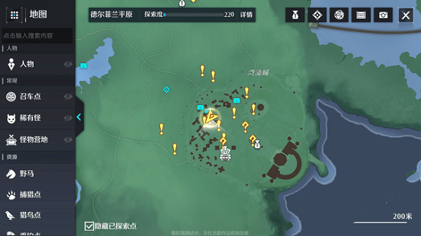 《诺亚之心》奇遇情书攻略