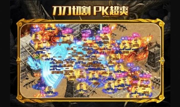 千花传奇手游正式最新版