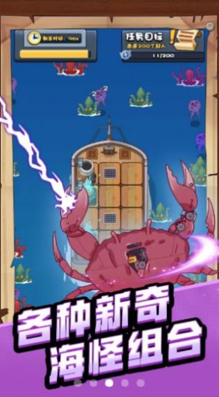 舰塔小队游戏正式版