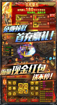 中华忘忧三职业版