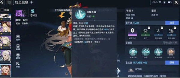 诺亚之心光明试炼40层怎么玩