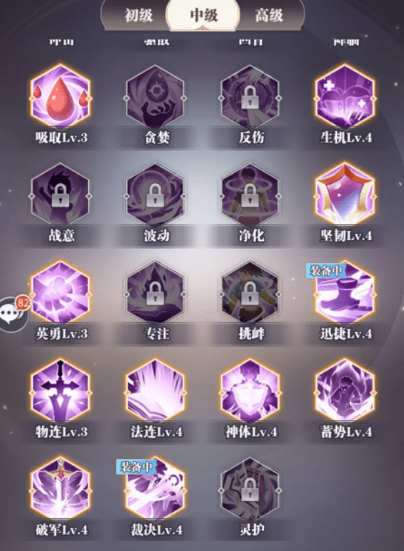 《斗罗大陆：武魂觉醒》命技研究所升级攻略