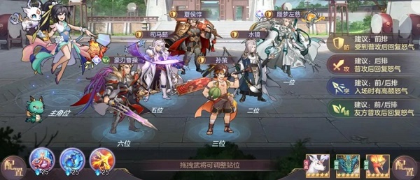 《三国志幻想大陆》蜃梦左慈华佗阵容搭配攻略