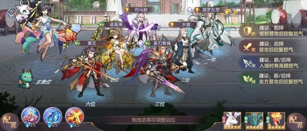《三国志幻想大陆》蜃梦左慈华佗阵容搭配攻略
