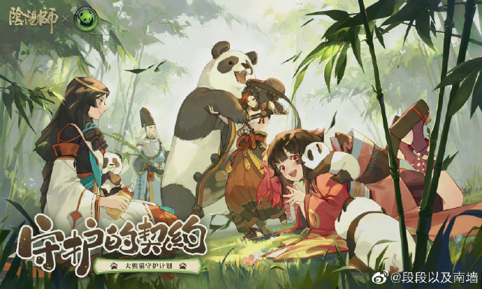 《阴阳师》守护的契约玩法攻略2022