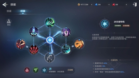 《无神之界》六大纹章介绍