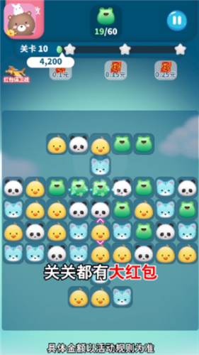 旋转大冲击红包版