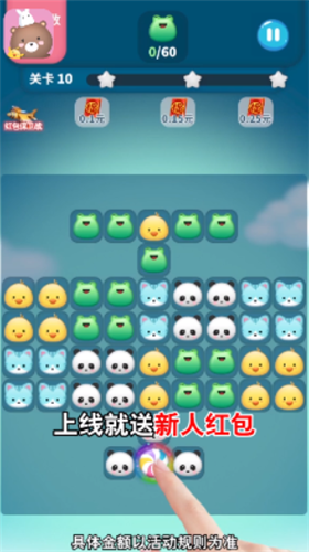 旋转大冲击红包版