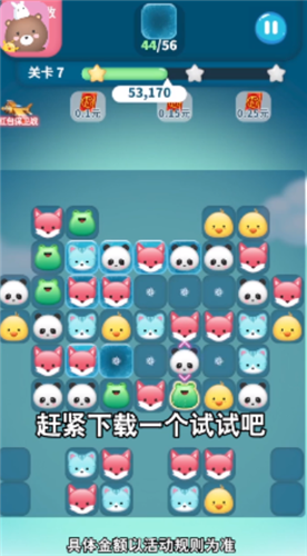 旋转大冲击红包版