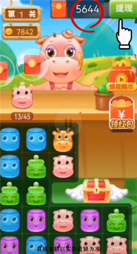 萝莉爱消除红包版
