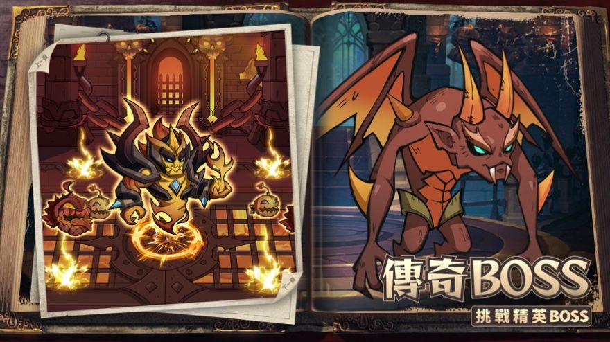 秘境英雄放置打BOSS游戏正式版