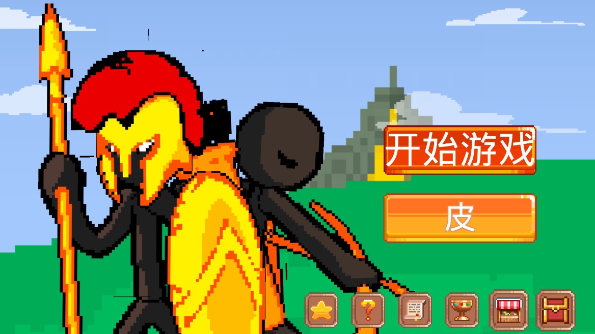 火柴人像素战斗世界游戏安卓版