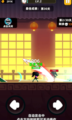 我武功真的很高
