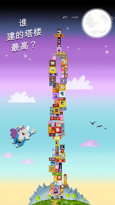 犀牛英雄