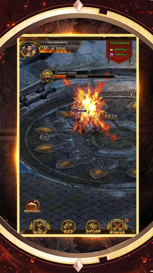 龙城至尊多娱互动