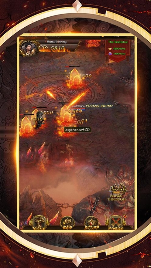 龙城至尊多娱互动