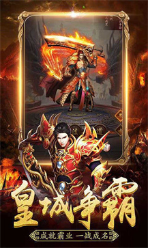 光柱二合一传奇变态版