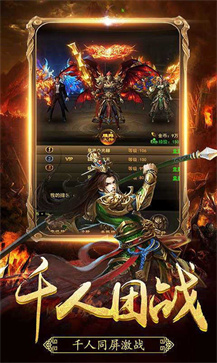 光柱二合一传奇变态版