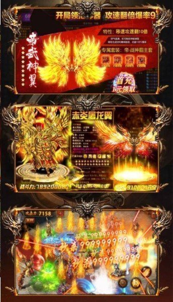 散人高爆版