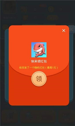 养鲲大亨红包版