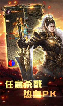 新月神途打金