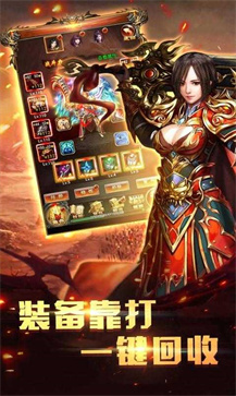 新月神途打金
