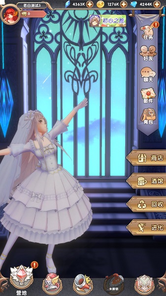 代号迷失之地手机版