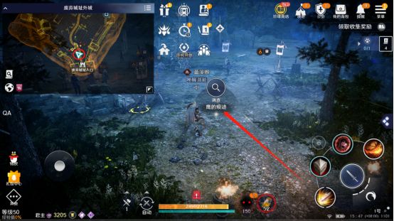 《黑色沙漠》宠物鹰任务攻略
