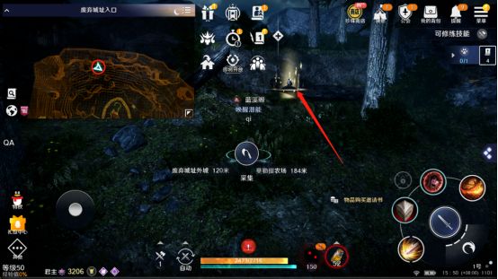 《黑色沙漠》宠物鹰任务攻略