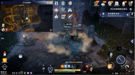 《黑色沙漠》女武神任务攻略