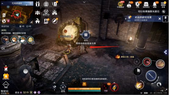 《黑色沙漠》女武神任务攻略